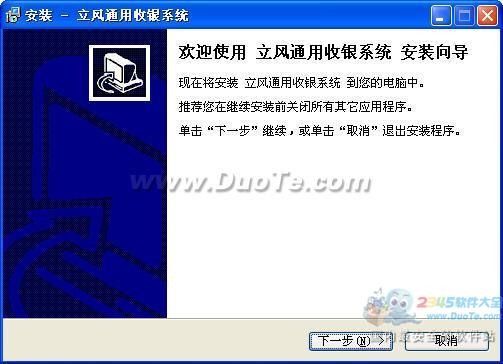 糬