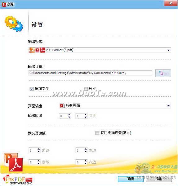 PowerPointתPDFת (FoxPDF PowerPoint to PDF Converter)