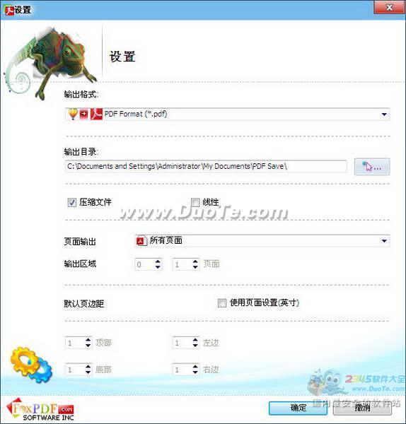 CorelDrawתPDFת (FoxPDF CDR to PDF Converter)