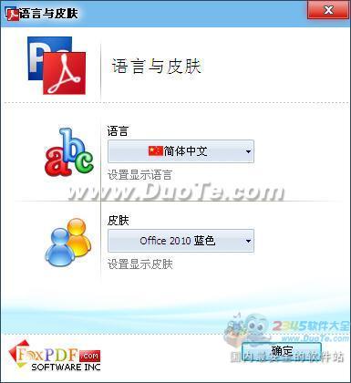 PhotoShopתPDFת (FoxPDF PhotoShop to PDF Converter)
