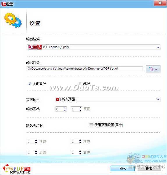 AccessתPDFת (FoxPDF Access to PDF Converter)