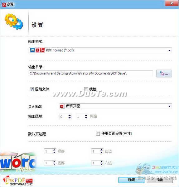 Word(DocX)תPDFת (FoxPDF DocX to PDF Converter)