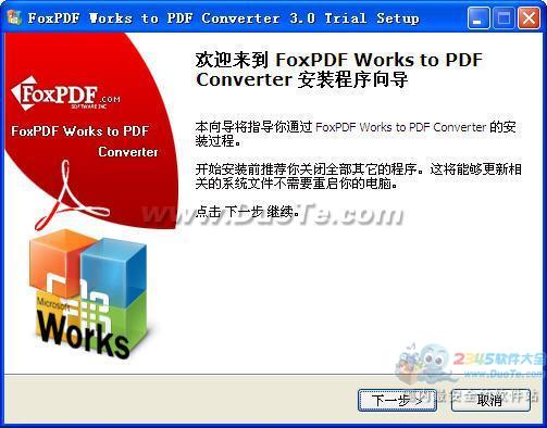 WorksתPDFת (FoxPDF Works to PDF Converter)