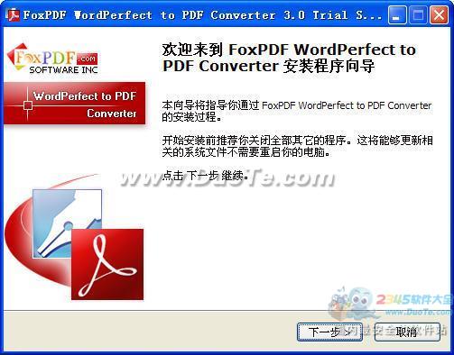 WordPerfectתPDFת (FoxPDF WordPerfect to PDF Converter) V3.0