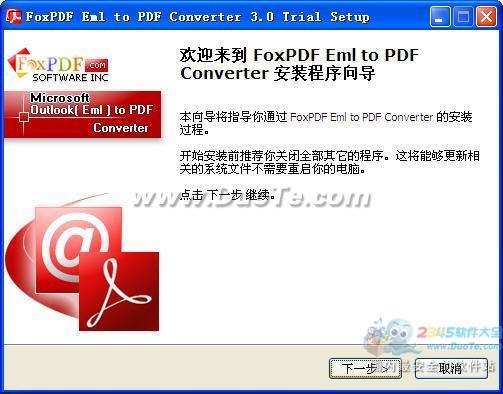 EMLתPDFת (FoxPDF EML to PDF Converter)