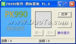 PK990ͼȡ