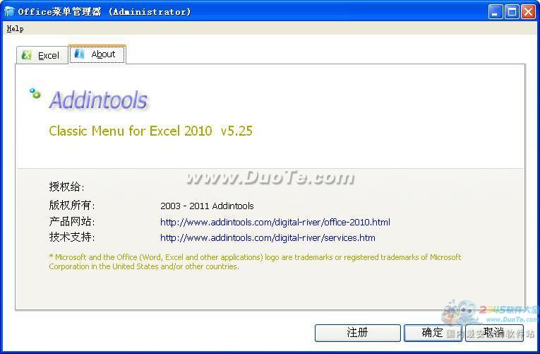 Classic Menu for Excel 2010