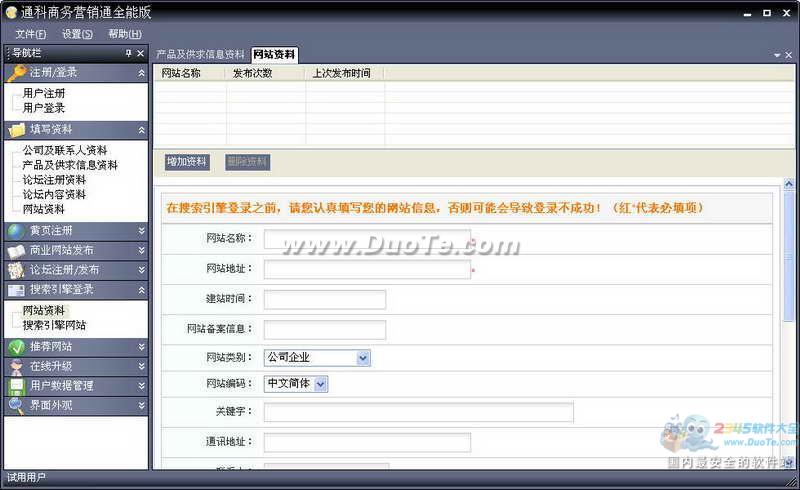 ͨϢȺ 2012