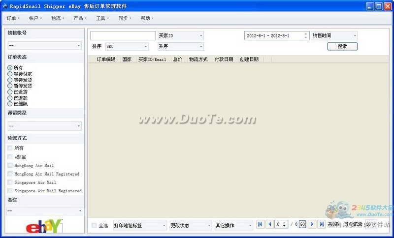 RapidSnail Shipper(eBay)