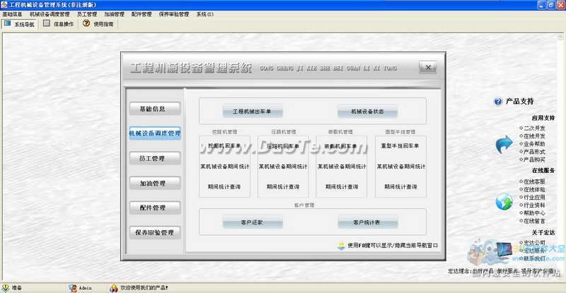﹤̻е豸ϵͳ