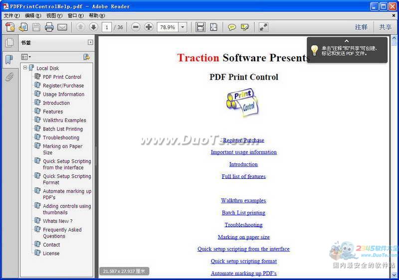 PDF Print Control