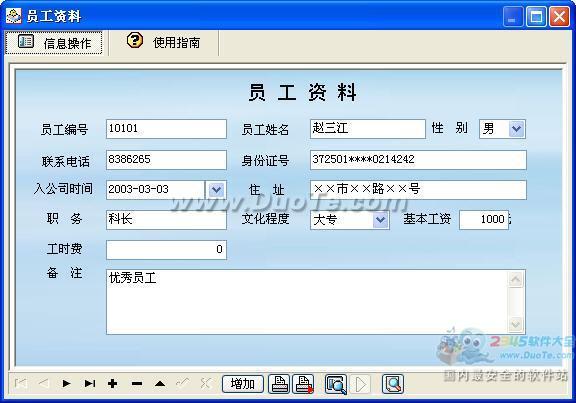 豸װά޹ϵͳ