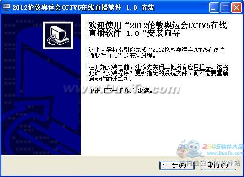 2012׶ذ˻CCTV5ֱ