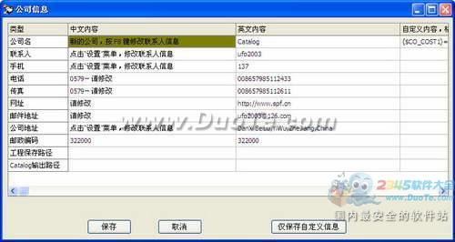 ƷĿ¼(Catalog)ʦ 2012
