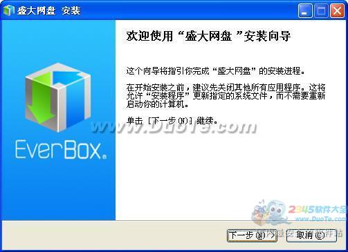 ʢEverBox