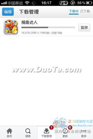 PPװ֣iPhone/iPadӦ