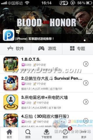 PPװ֣iPhone/iPadӦ