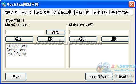 WorkWinר
