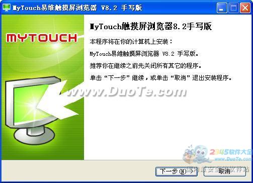 MyTouchд