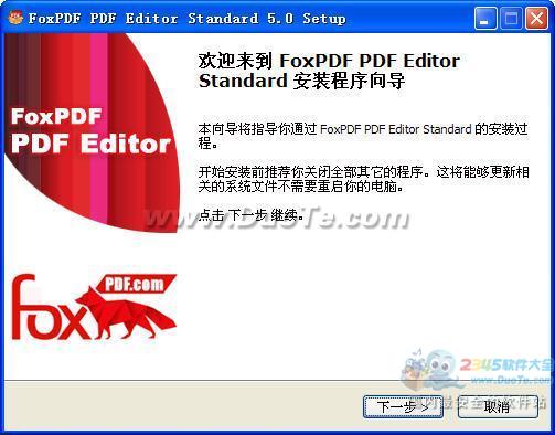 PDF༭(FoxPDF PDF Editor Standard) V3.0 ׼