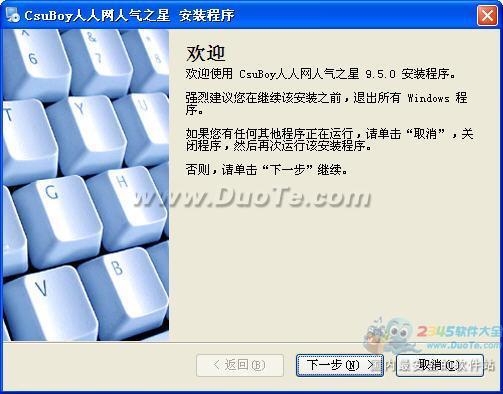 CSUBOY֮