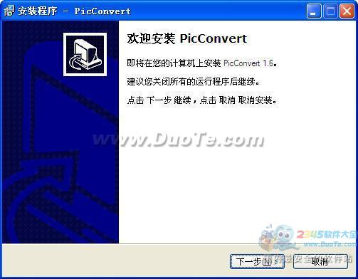 PicConvert