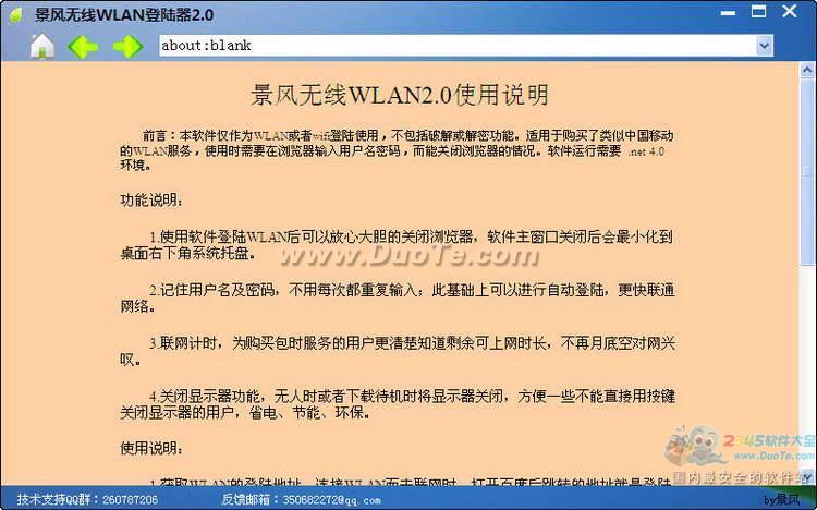 ƶWLAN¼
