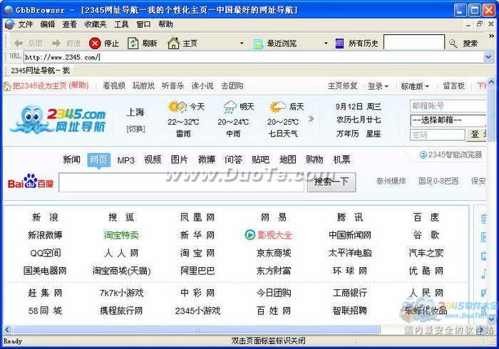GbbBrowser