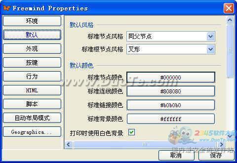 Freemind