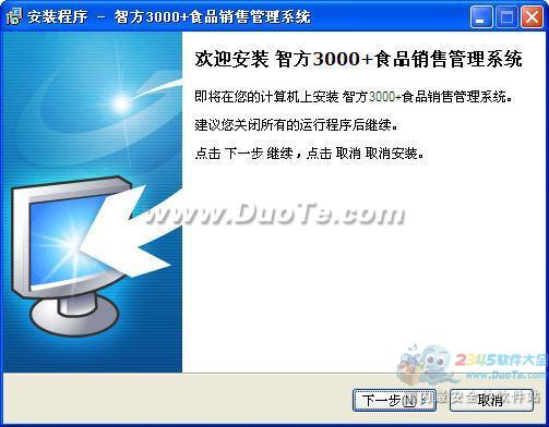 Ƿ3000+ʳƷ۽ϵͳ