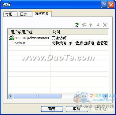 Jetico Personal Firewall