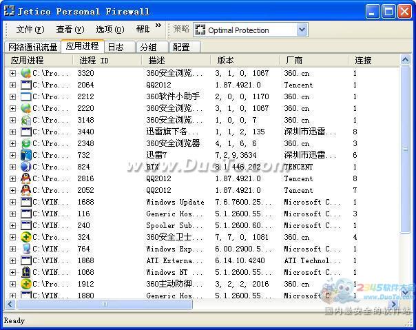 Jetico Personal Firewall