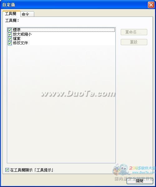 pdfתword(Solid Converter PDF)