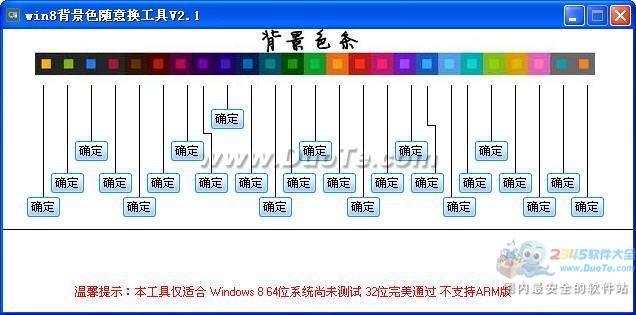 win8ɫ⻻