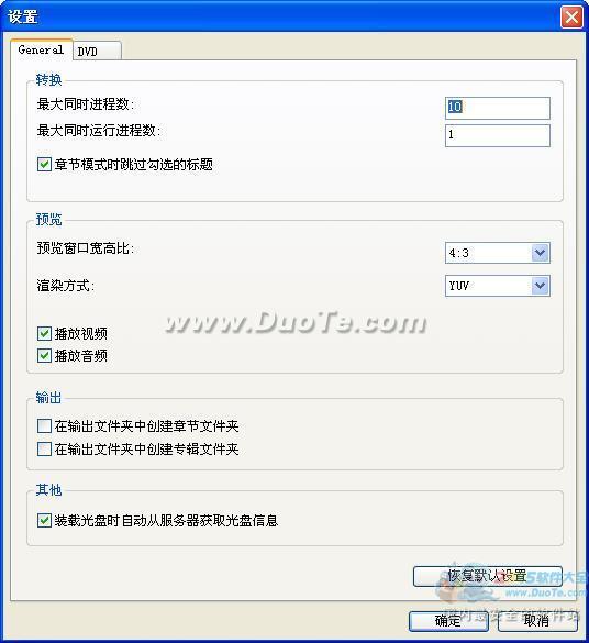Joboshare DVD Ripper Platinum