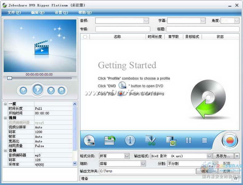 Joboshare DVD Ripper Platinum
