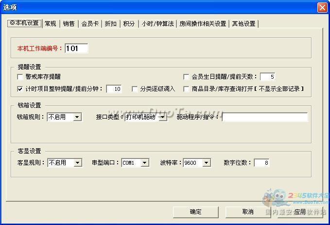 ͨ¥ϵͳ