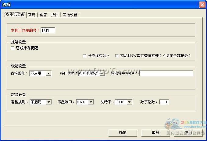 ͨ綯ҵϵͳ