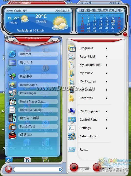Aston2 Menu