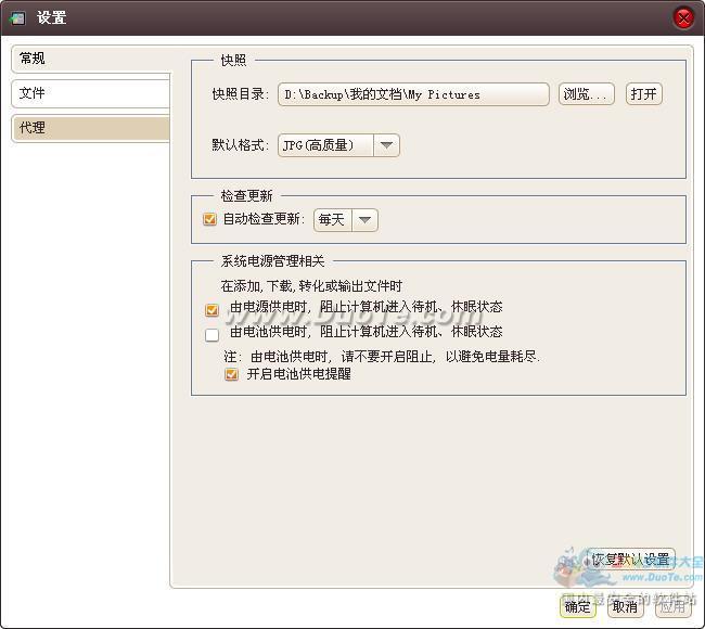 4Media iPod to PC Transfer