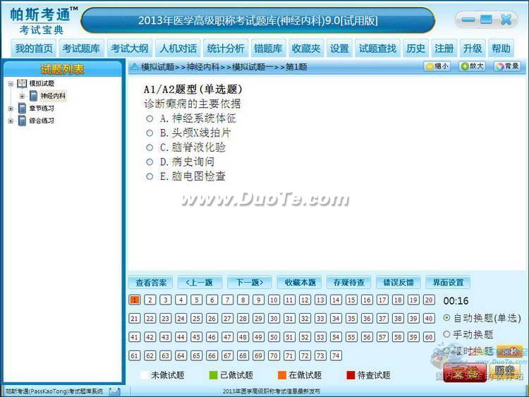ڿƸ߼ְƿ 2012