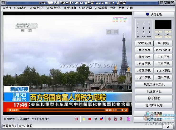 STTV-ͨ