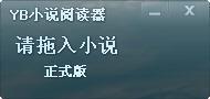 YBС˵Ķ
