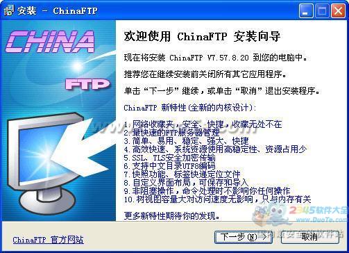 ChinaFTP