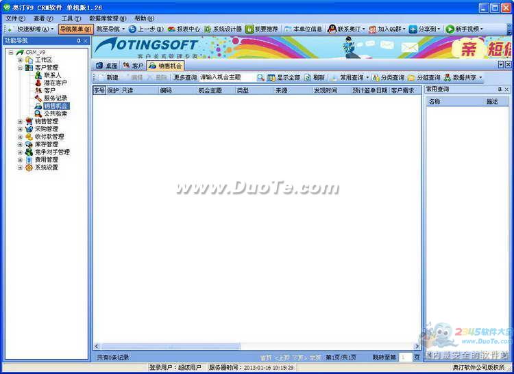 ͡CRM V9