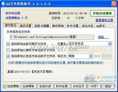 QQļ For QQ2012