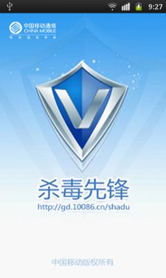 ɱȷ for s60 v5