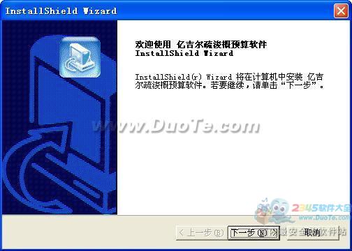 迣Ԥ/迣JTS271-2008ˮ˹̹嵥Ƽ
