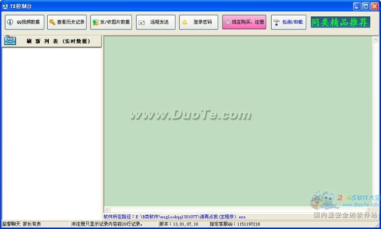 QQ¼鿴
