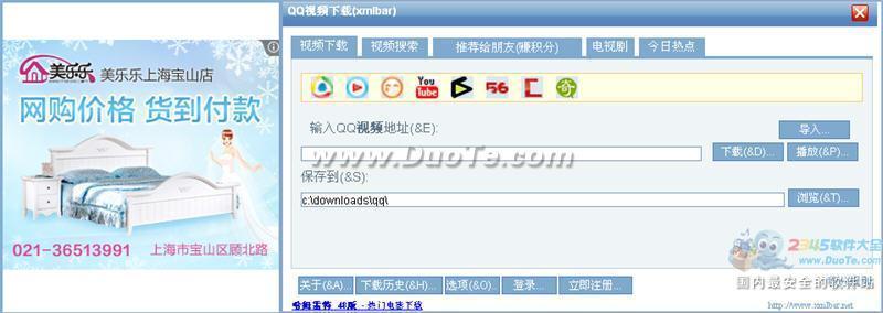 ѶQQƵ(xmlbar)